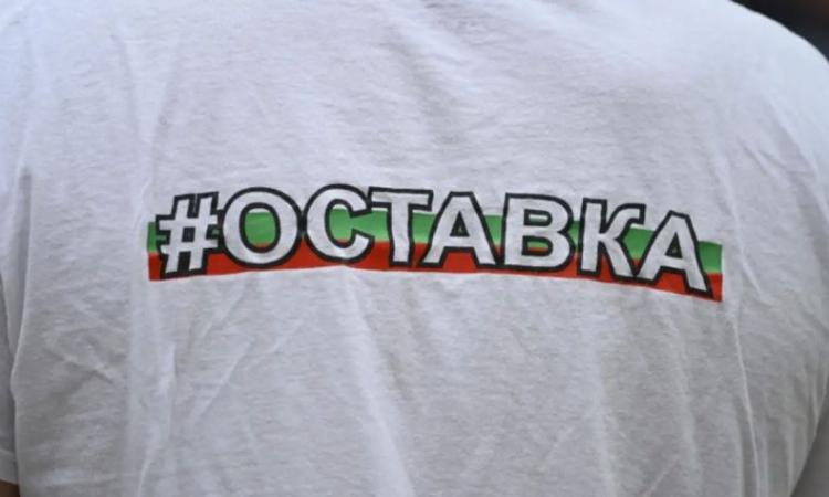 "Няма хора": Протестите „АНТИрадев“ се отлагат за есента