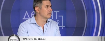 Гунев за казуса с Пеевски: PNR системата може да се използва само при тежки престъпления