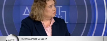 Доц. Киселова съобщи кога се очаква да бъдат президентските избори през 2026 г.