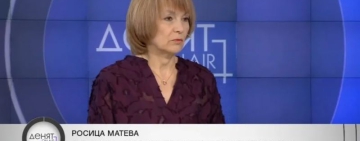 Матева: България е загубила 1 млрд. евро за промяна на надписа на бюлетините