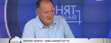 Миков: Проверки трябва да има за средствата на всички депутати, не само на Пеевски