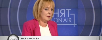 Манолова: 