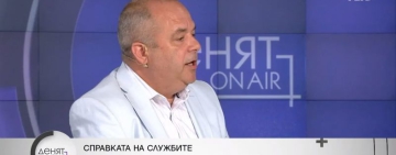 Анчев за казуса с Пеевски: Проверки в PNR само при посочени тежки престъпления