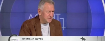 Д-р Кацаров: Парите за здраве изтичат, имаме много лоша лекарствена политика